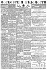№ 121, 15 мая