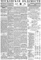 № 123, 17 мая