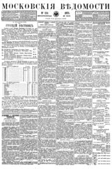 № 124, 18 мая