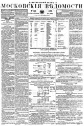 № 125, 19 мая