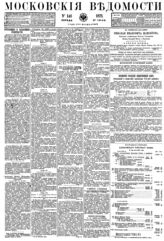 № 146, 11 июня