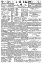№ 150, 15 июня