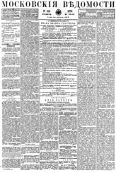 № 156, 21 июня