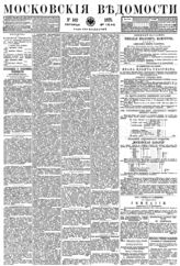 № 162, 27 июня