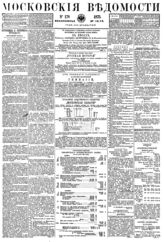 № 178, 13 июля