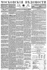 № 180, 15 июля