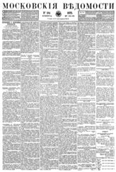 № 184, 19 июля