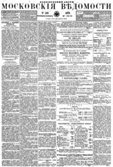№ 186, 21 июля
