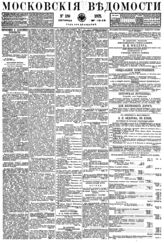 № 189, 25 июля