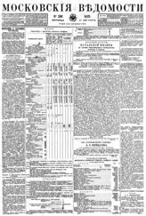 Август (№№ 196-221)