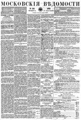 № 230, 11 сен.