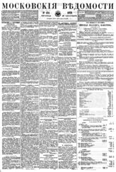 № 231, 12 сен.
