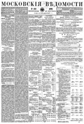 № 233, 14 сен.