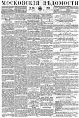 № 245, 26 сен.