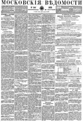 № 246, 28 сен.