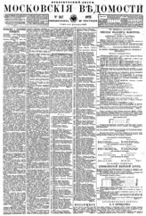 № 247, 29 сен.