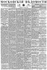Октябрь (№№ 249-277)