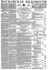 № 292, 16 ноя.