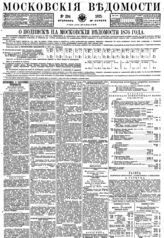 № 294, 18 ноя.