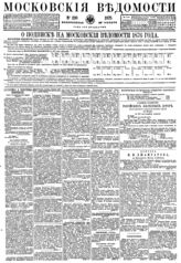 № 298, 23 ноя.