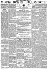 № 299, 24 ноя.