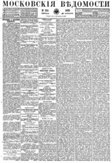 № 301, 26 ноя.