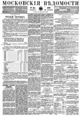 № 304, 29 ноя.