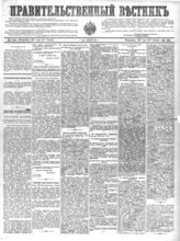 № 112, 22 мая 