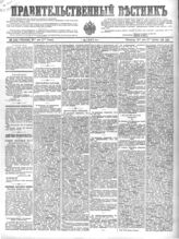 № 115, 25 мая