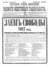 № 22, 6 апр.