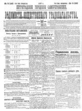№ 71, 4 июня