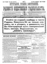 № 77, 11 июня