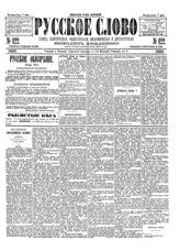 № 122, 7 мая 