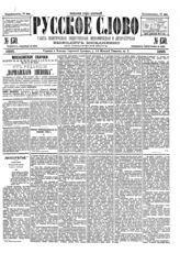 № 130, 15 мая