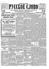 № 141, 27 мая