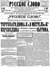 Июль (№№ 176-206)