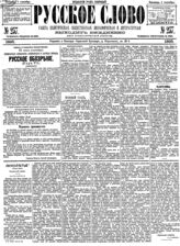 Сентябрь (№№ 237-265)