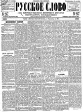 № 247, 11 сен.