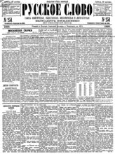 № 251, 16 сен.