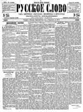 № 255, 20 сен.
