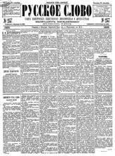 № 257, 22 сен.