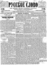 Октябрь (№№ 266-295)