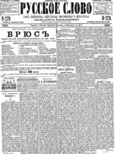 № 279, 15 окт.