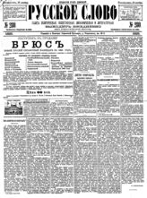 № 280, 16 окт.