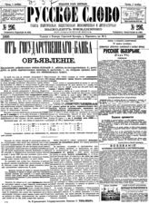 Ноябрь (№№ 296-325)