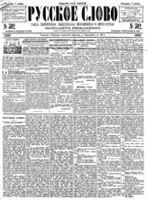 № 302, 7 ноя.