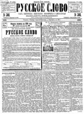 № 308, 13 ноя.
