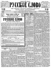 № 313, 18 ноя.