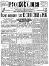 № 319, 24 ноя.