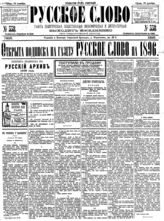 № 338, 13 дек.